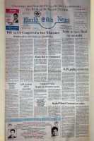 April 14, 1995