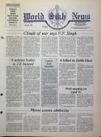 April 20, 1990