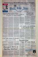April 7, 1995