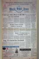 August 12, 1994