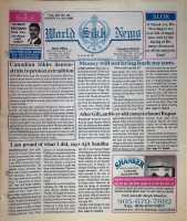 August 14, 1996