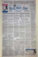 August 18, 1995