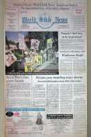 August 19, 1994