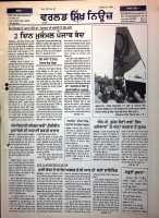 August 1991