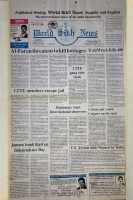 August 25, 1995
