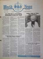 August 26, 1988