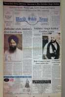 August 26, 1994