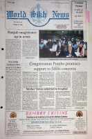 August 27, 1993