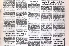 Image-6-8-19-at-8.35-PM-2