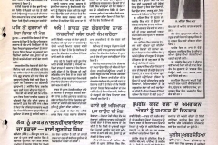 Image-6-8-19-at-8.37-PM