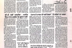 Image-6-8-19-at-8.44-PM