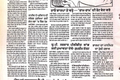 Image-6-8-19-at-8.45-PM