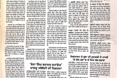 Image-6-8-19-at-8.46-PM