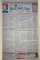 August 1995