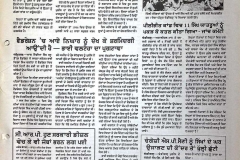 Image-6-8-19-at-8.59-PM