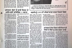 Image-6-8-19-at-9.00-PM