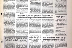 Image-6-8-19-at-9.01-PM-2