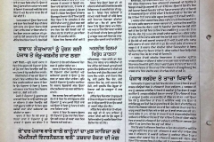 Image-6-8-19-at-9.07-PM-2