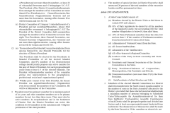 BJP-Manifesto_page-0005