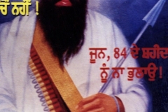 BLUE-STAR-92