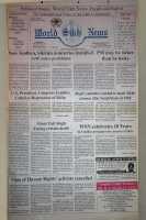 December 16, 1994
