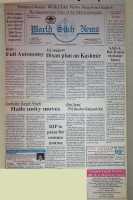December 23, 1994