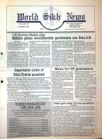 December 1991