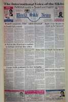 December 8, 1995