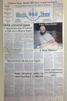 February 18, 1994