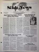 February 21, 1986