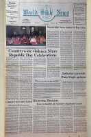 February 1994