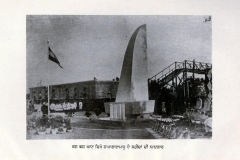 baj-baj-ghat-memorial