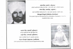 SUHI-LAAT-103