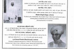 SUHI-LAAT-108