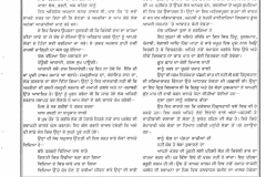 SUHI-LAAT-11