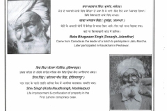 SUHI-LAAT-110