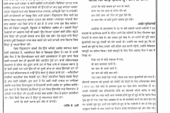 SUHI-LAAT-12