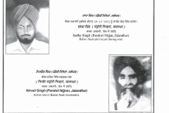 SUHI-LAAT-122