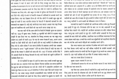 SUHI-LAAT-13