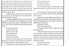 SUHI-LAAT-14