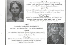 SUHI-LAAT-143