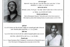 SUHI-LAAT-144