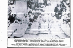 SUHI-LAAT-147