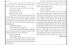 SUHI-LAAT-15