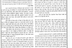 SUHI-LAAT-16