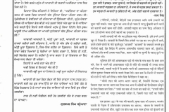 SUHI-LAAT-17