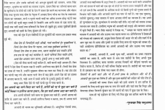 SUHI-LAAT-18
