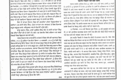 SUHI-LAAT-23