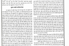 SUHI-LAAT-24