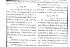 SUHI-LAAT-25